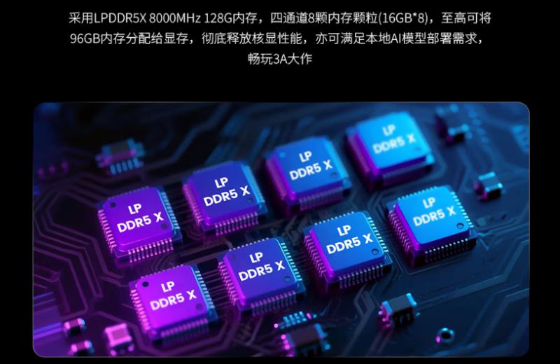 “跟上AI時代”？不，我就是時代！磐鐳YO1 AMD銳龍AI Max+395桌面AI超算中心