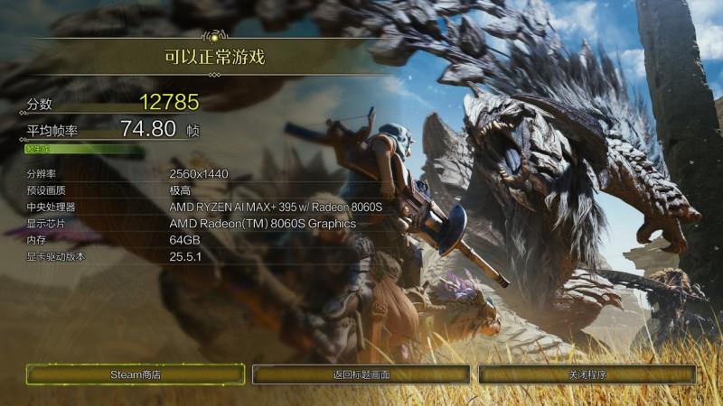 “跟上AI時代”？不，我就是時代！磐鐳YO1 AMD銳龍AI Max+395桌面AI超算中心