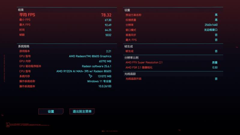 “跟上AI時代”？不，我就是時代！磐鐳YO1 AMD銳龍AI Max+395桌面AI超算中心