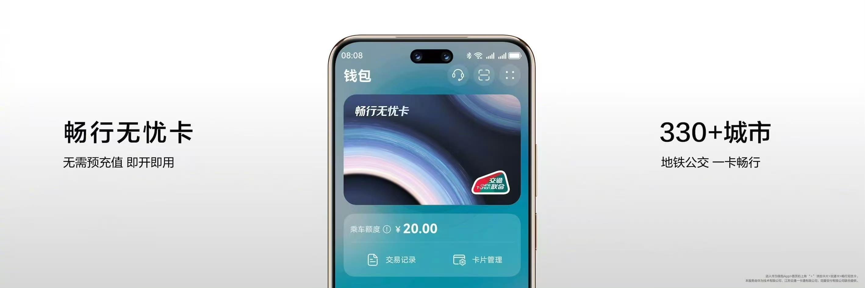 新高考志愿填報(bào)大變樣，華為瀏覽器小藝高考Agent化身考生逐夢(mèng)“指南針”