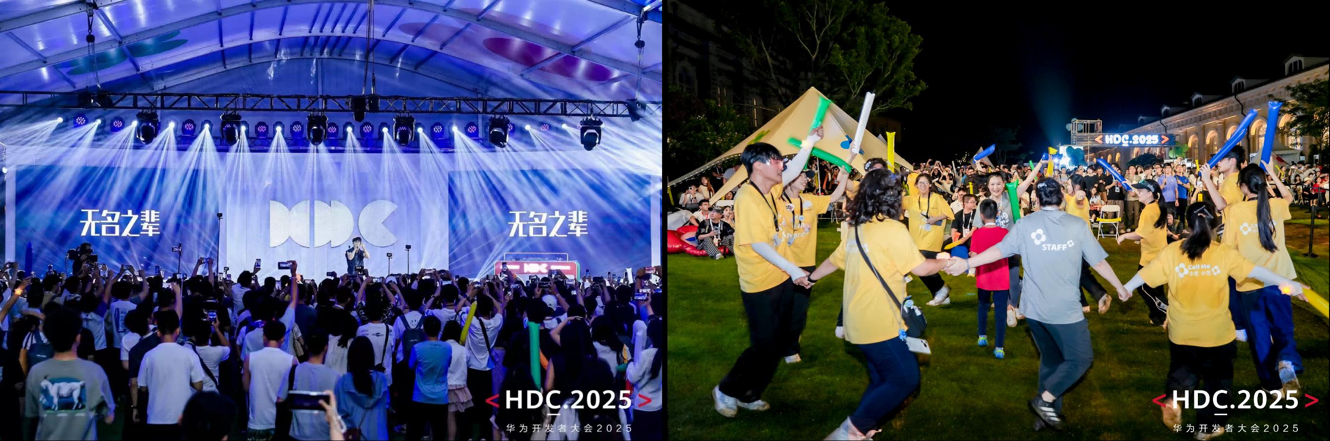 音符與科技和鳴，2025HDC音樂節(jié)·華為音樂之夜點燃仲夏之夜