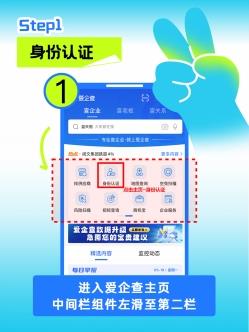 愛企查攜手20+國民品牌送出畢業(yè)好禮，實力護航職場新征程