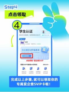 愛企查攜手20+國民品牌送出畢業(yè)好禮，實力護航職場新征程