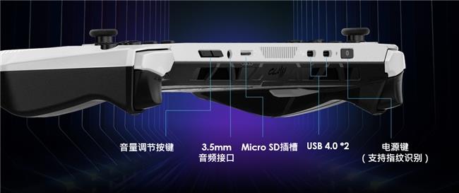 微星CLAW 8 掌機 銳龍版2025暑期上市，搶先首發(fā)AMD銳龍Z2 Extreme！