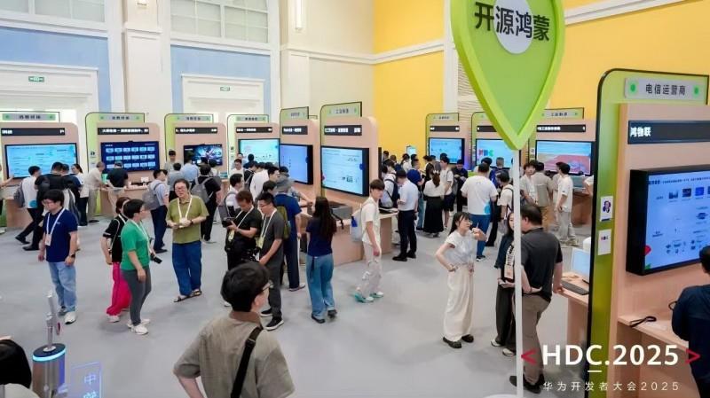 OSWare奧思維亮相HDC2025，展示鴻蒙生態(tài)的落地實踐成果