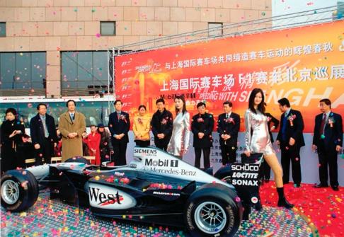與視覺中國共赴王府井集團70周年記憶首映禮