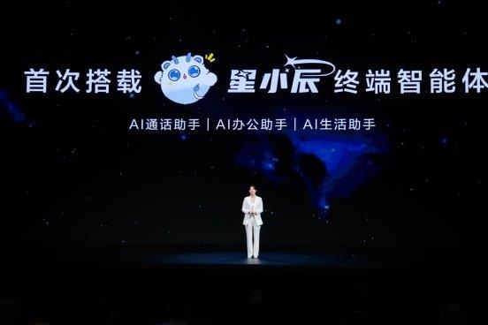 麥芒40正式發(fā)布 首發(fā)搭載星小辰開啟智慧生活新體驗(yàn)