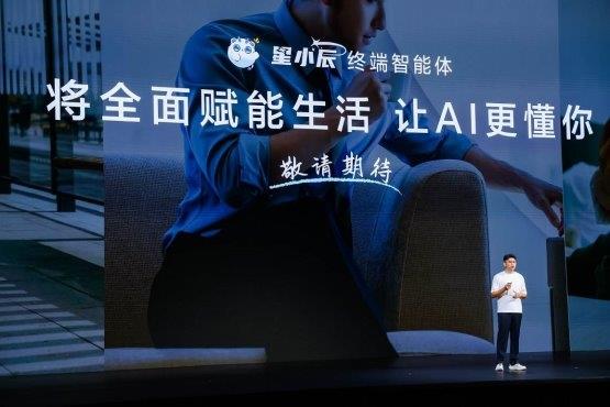 麥芒40正式發(fā)布 首發(fā)搭載星小辰開啟智慧生活新體驗(yàn)