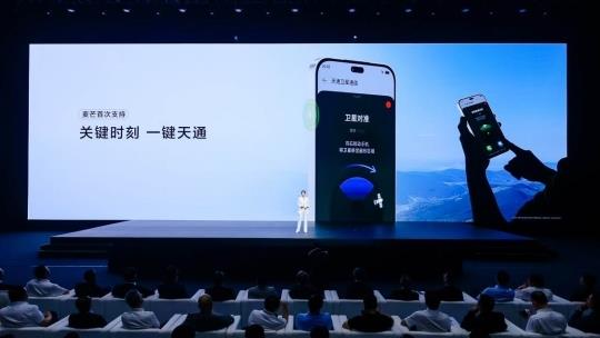 麥芒40正式發(fā)布 首發(fā)搭載星小辰開啟智慧生活新體驗(yàn)