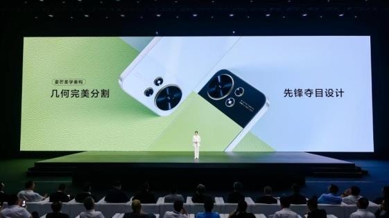 麥芒40正式發(fā)布 首發(fā)搭載星小辰開啟智慧生活新體驗(yàn)