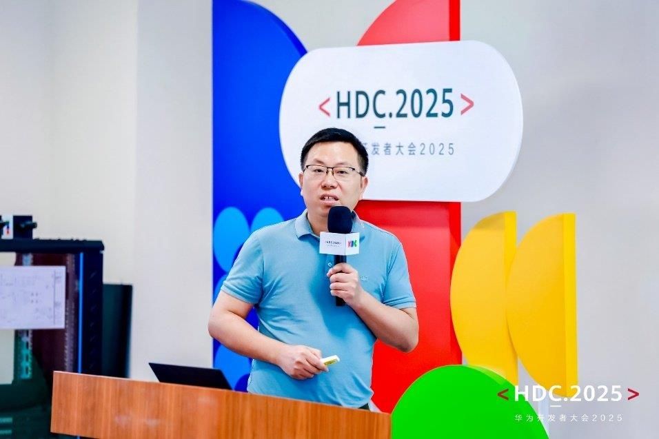 HDC 2025丨華為云WeLink激活開發(fā)者“智”造力，助力重塑企業(yè)SaaS新生態(tài)