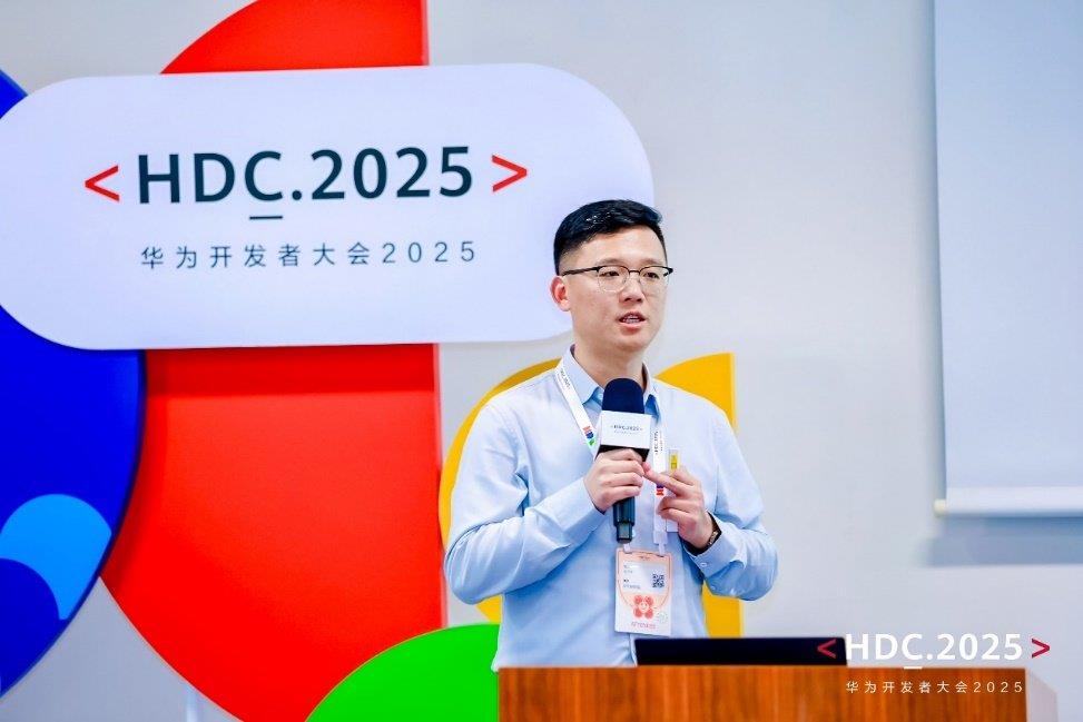 HDC 2025丨華為云WeLink激活開發(fā)者“智”造力，助力重塑企業(yè)SaaS新生態(tài)