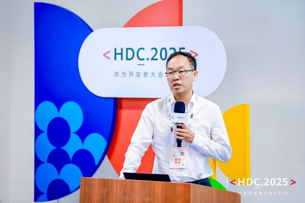 HDC 2025丨華為云WeLink激活開發(fā)者“智”造力，助力重塑企業(yè)SaaS新生態(tài)