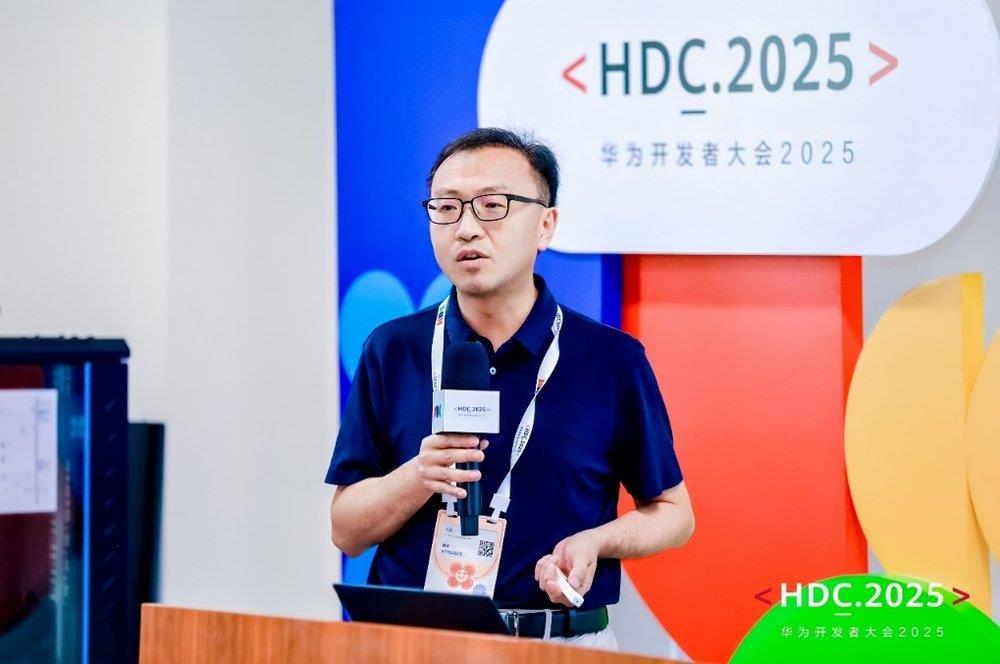 HDC 2025丨華為云WeLink激活開發(fā)者“智”造力，助力重塑企業(yè)SaaS新生態(tài)