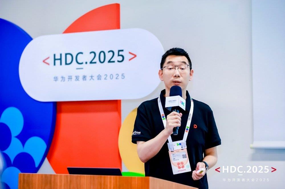 HDC 2025丨華為云WeLink激活開發(fā)者“智”造力，助力重塑企業(yè)SaaS新生態(tài)