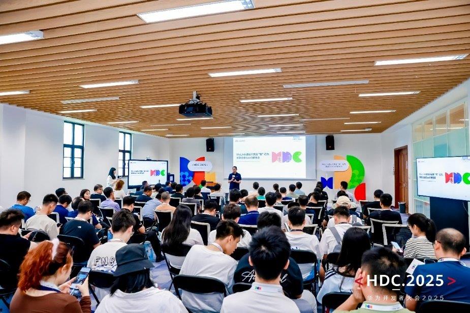 HDC 2025丨華為云WeLink激活開發(fā)者“智”造力，助力重塑企業(yè)SaaS新生態(tài)