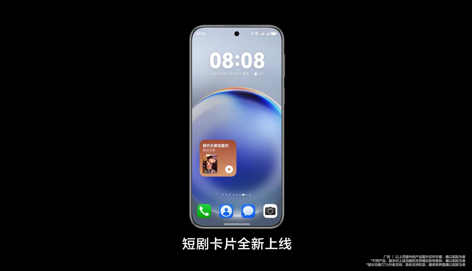 HDC 2025放大招！華為瀏覽器資訊助手重磅發(fā)布