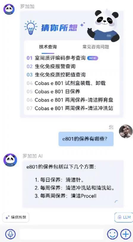 攜手全球龍頭企業(yè)，商湯科技與羅氏診斷達成合作