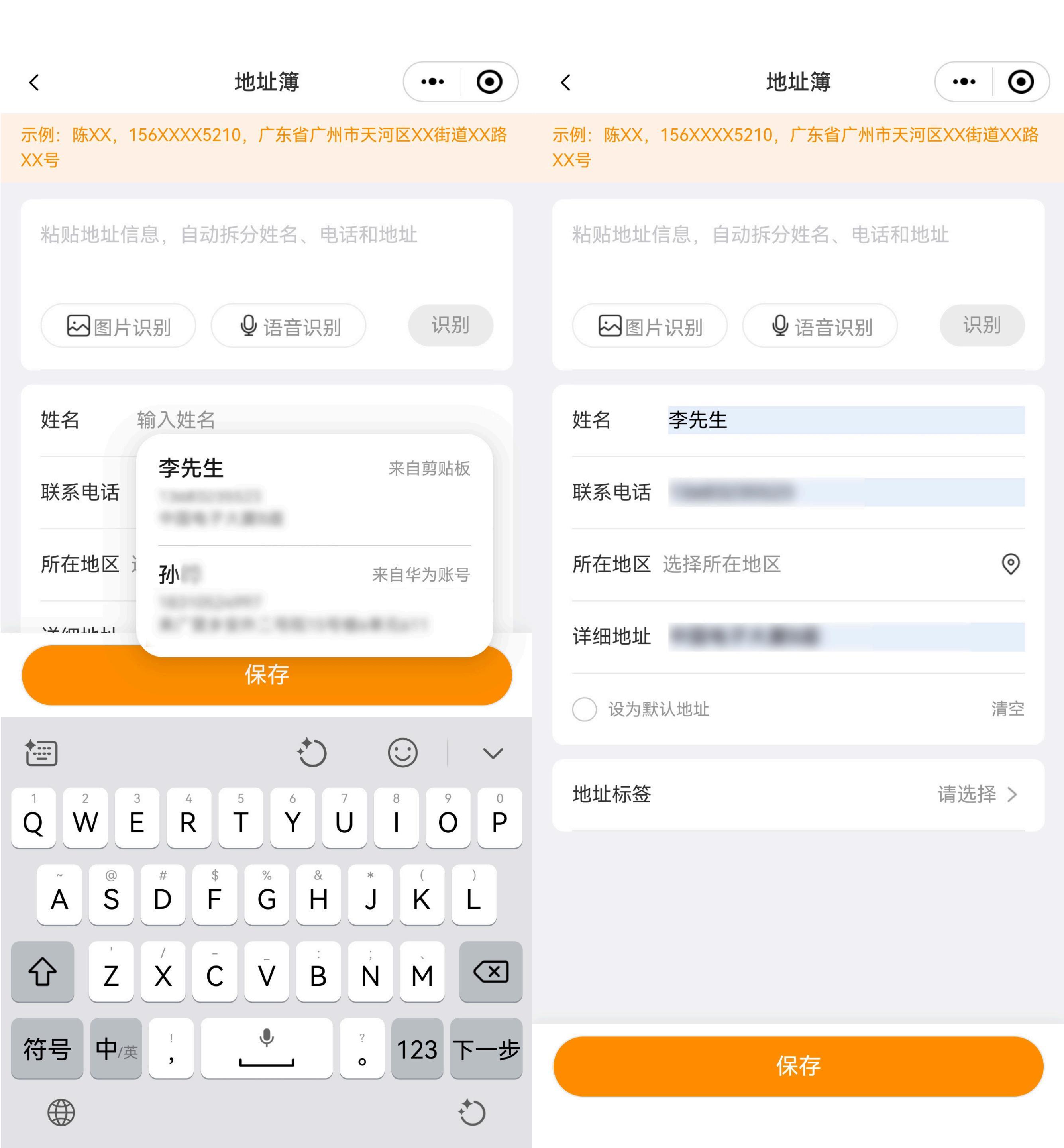 郵政五大APP完成鴻蒙化，打造更智能的移動服務(wù)新體驗