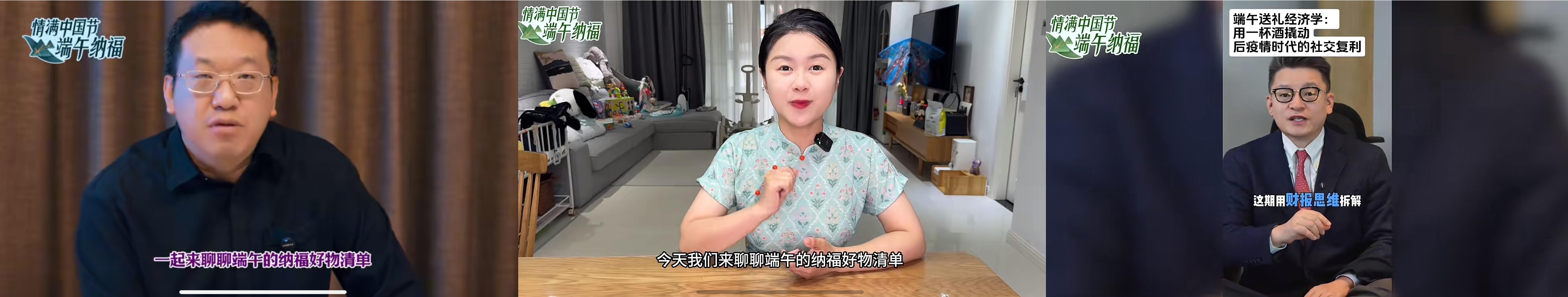 粽葉飄香，端午煥新，今日頭條「端午納?！梗?5億曝光助推品牌增長