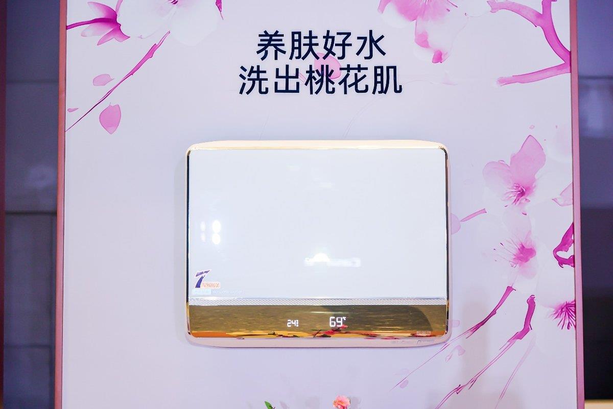 浴桃花水，飲黃金泉！卡薩帝思享薈以科技實(shí)現(xiàn)“養(yǎng)顏調(diào)氣”