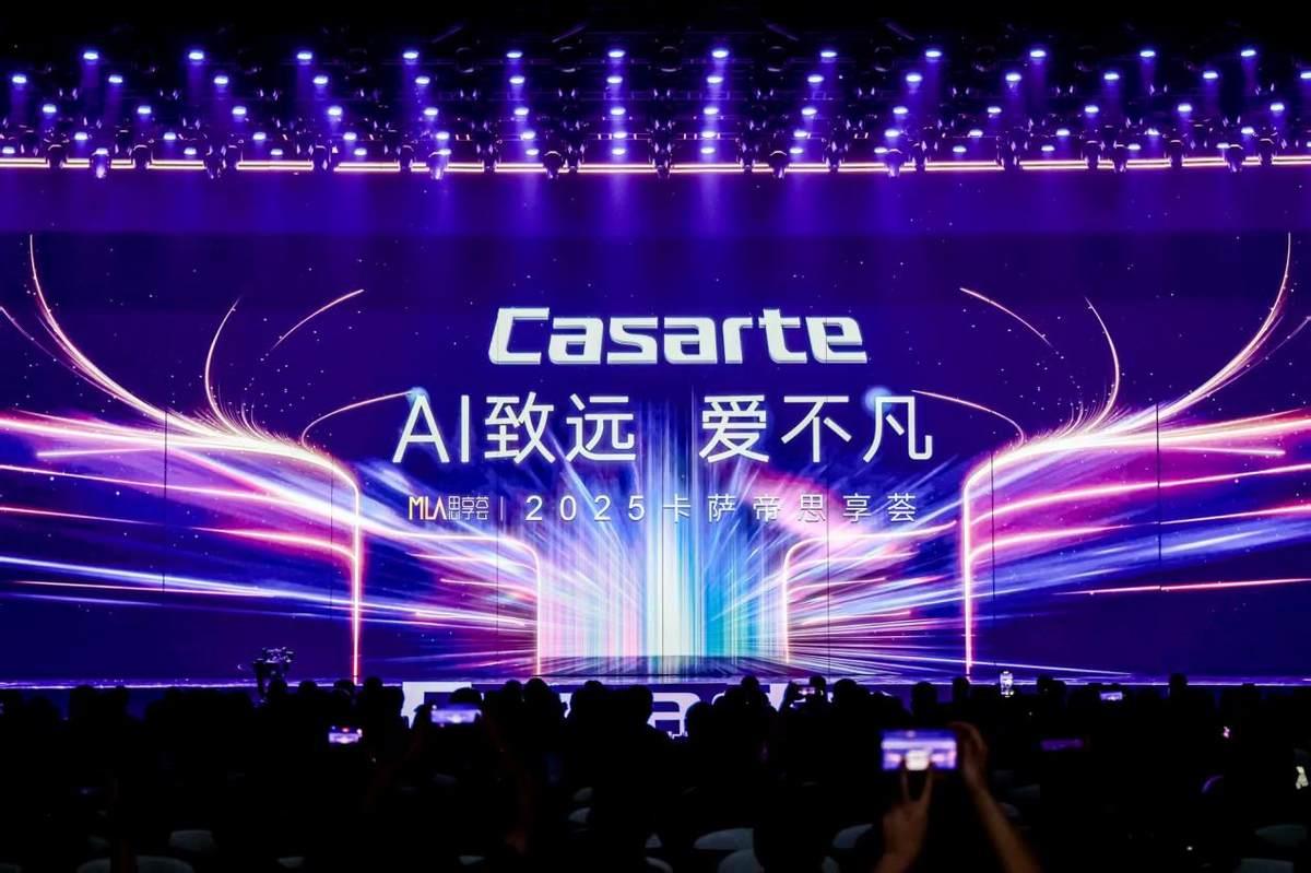 高端冰箱再進一步！卡薩帝冰箱用AI科技破千年儲鮮困局
