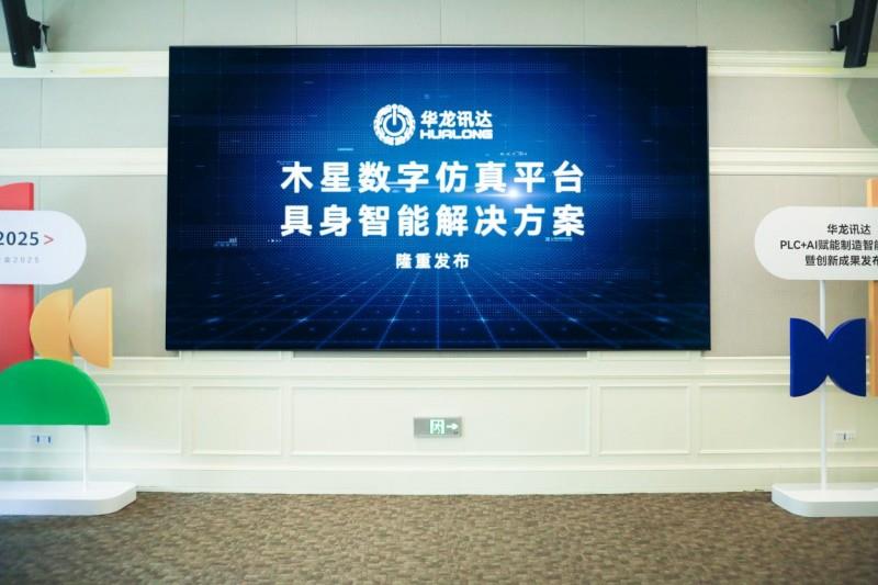 未來的智能制造，將在哪些“新賽道”上展開競逐？