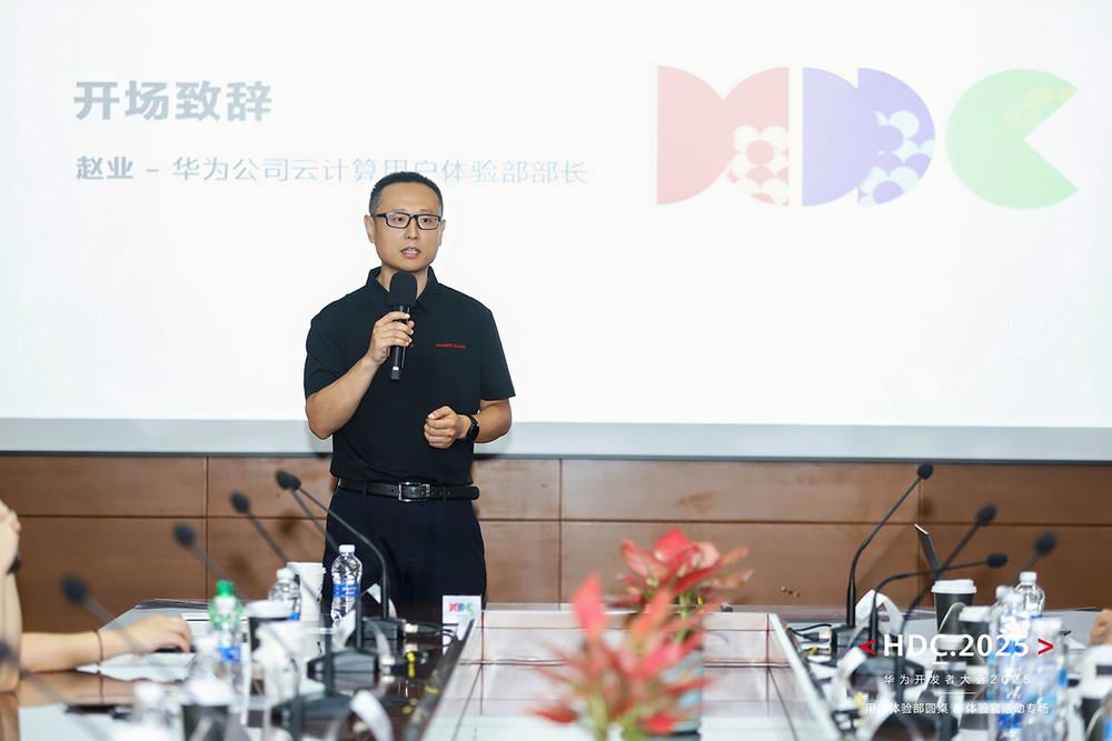 共創(chuàng)·共享：華為云控制臺的用戶體驗(yàn)革新由你定義！