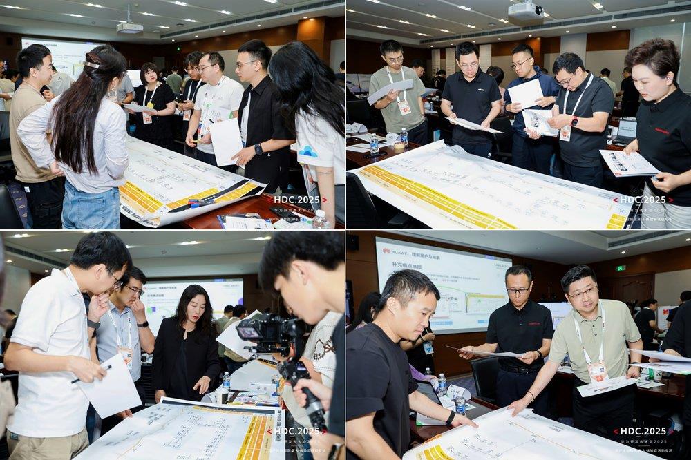 共創(chuàng)·共享：華為云控制臺的用戶體驗(yàn)革新由你定義！