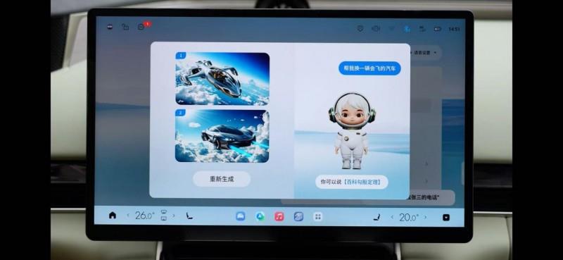 星途星紀(jì)元智能化再升級(jí)，“全時(shí)全域”用車管家上線