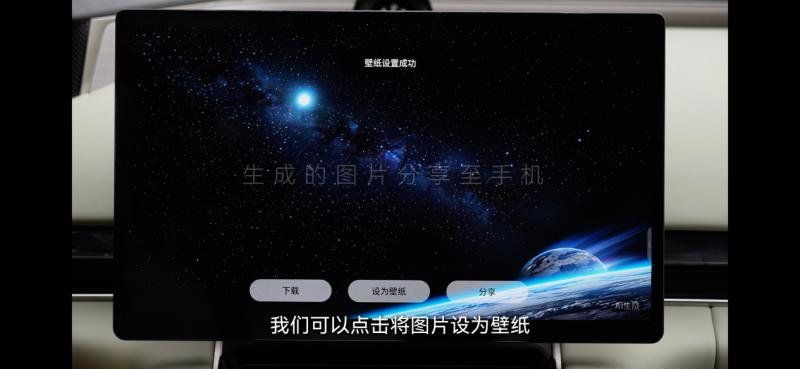 星途星紀(jì)元智能化再升級(jí)，“全時(shí)全域”用車管家上線