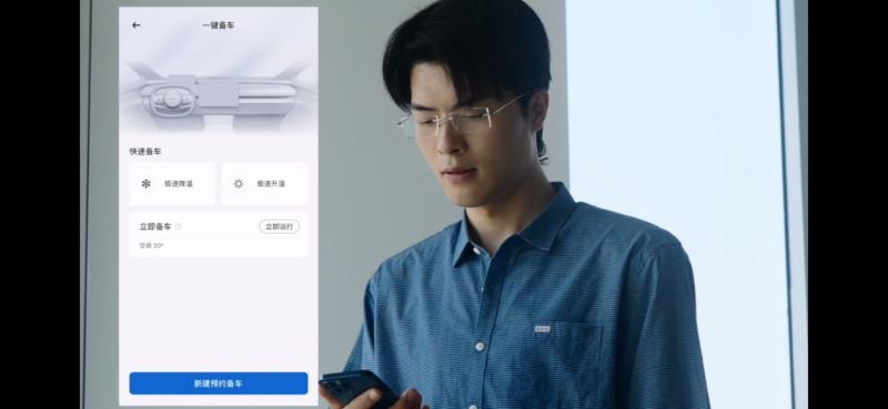 星途星紀(jì)元智能化再升級(jí)，“全時(shí)全域”用車管家上線