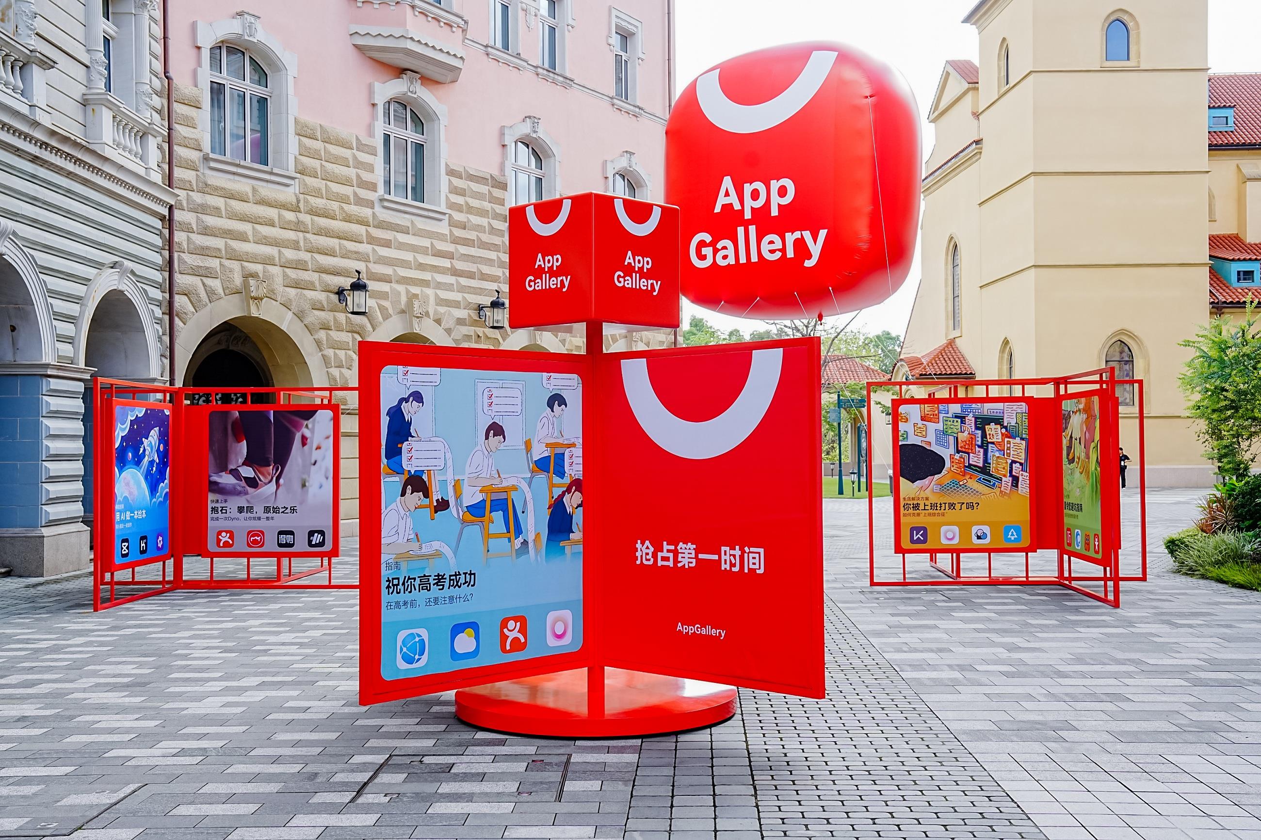 直擊HDC2025：“酒香不怕巷子深”在鴻蒙成真？AppGallery讓好應(yīng)用會發(fā)光