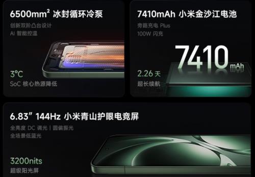 5499元起！來(lái)京東先人一步入手小米MIX Flip 2享國(guó)補(bǔ)立減500元