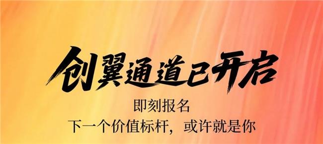 資本+資源+專業(yè)！國(guó)銳集團(tuán)重磅推出【創(chuàng)翼+】創(chuàng)投計(jì)劃，打造創(chuàng)業(yè)賦能新平臺(tái)