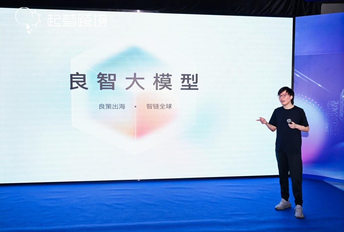 浙瓊聯(lián)動(dòng)啟新篇！浙江企業(yè)領(lǐng)航海南澄邁跨境電商出海基地?fù)P帆起航
