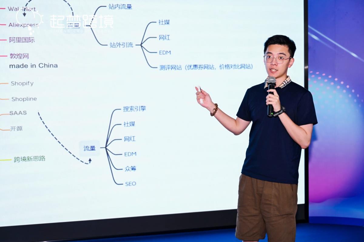 浙瓊聯(lián)動(dòng)啟新篇！浙江企業(yè)領(lǐng)航海南澄邁跨境電商出?；?fù)P帆起航