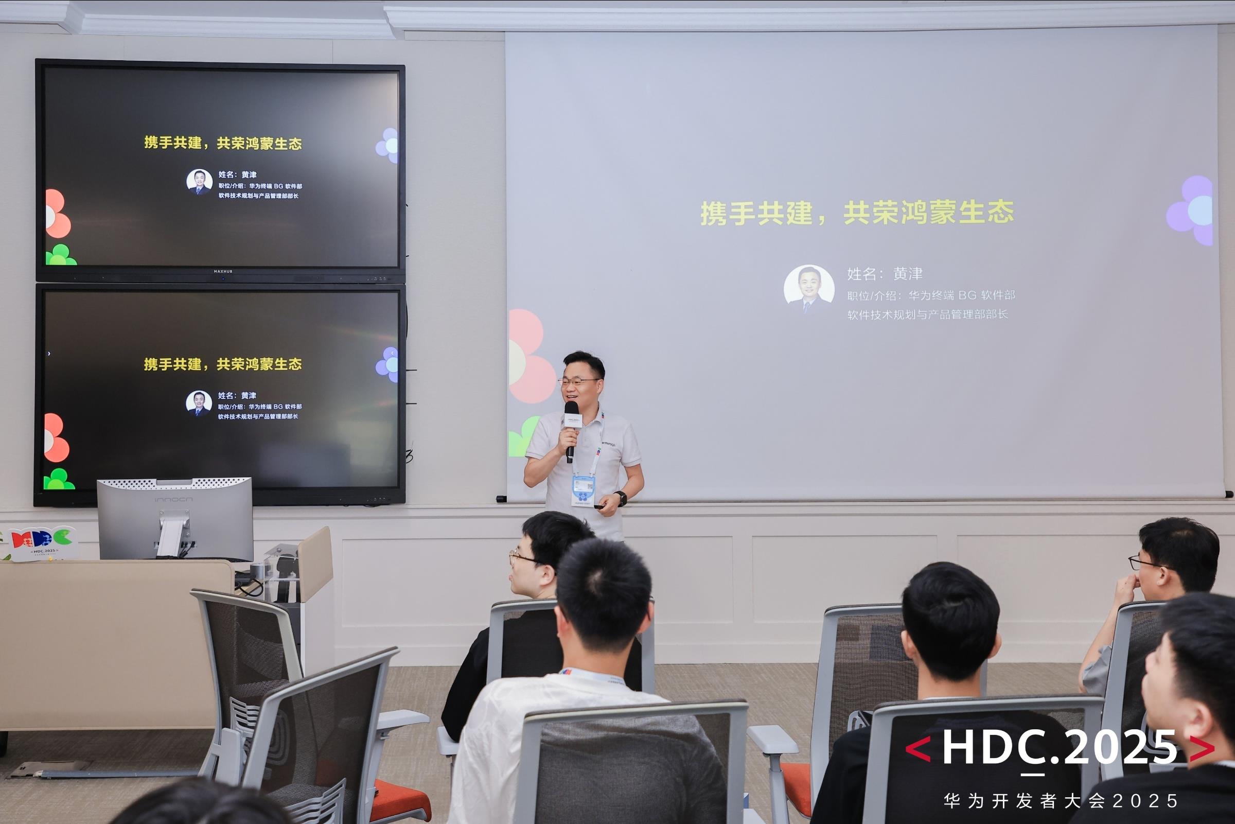 從能力到生態(tài)，開發(fā)者場景技術(shù)共建力量持續(xù)釋放