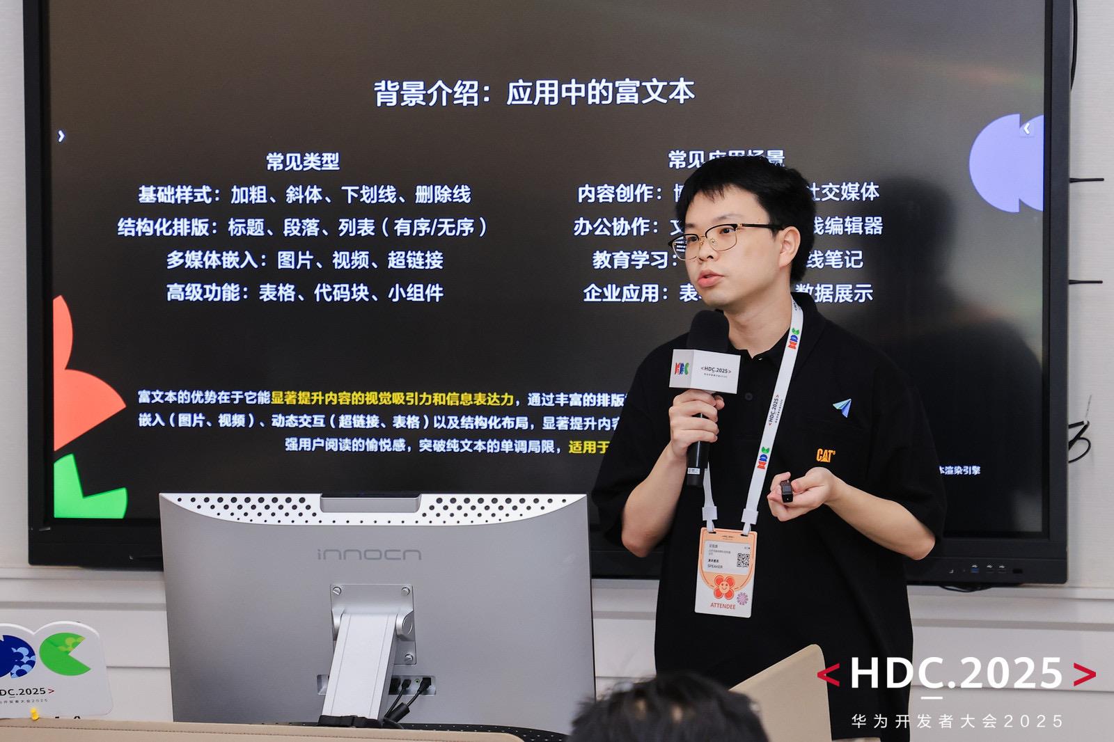 從能力到生態(tài)，開發(fā)者場景技術(shù)共建力量持續(xù)釋放
