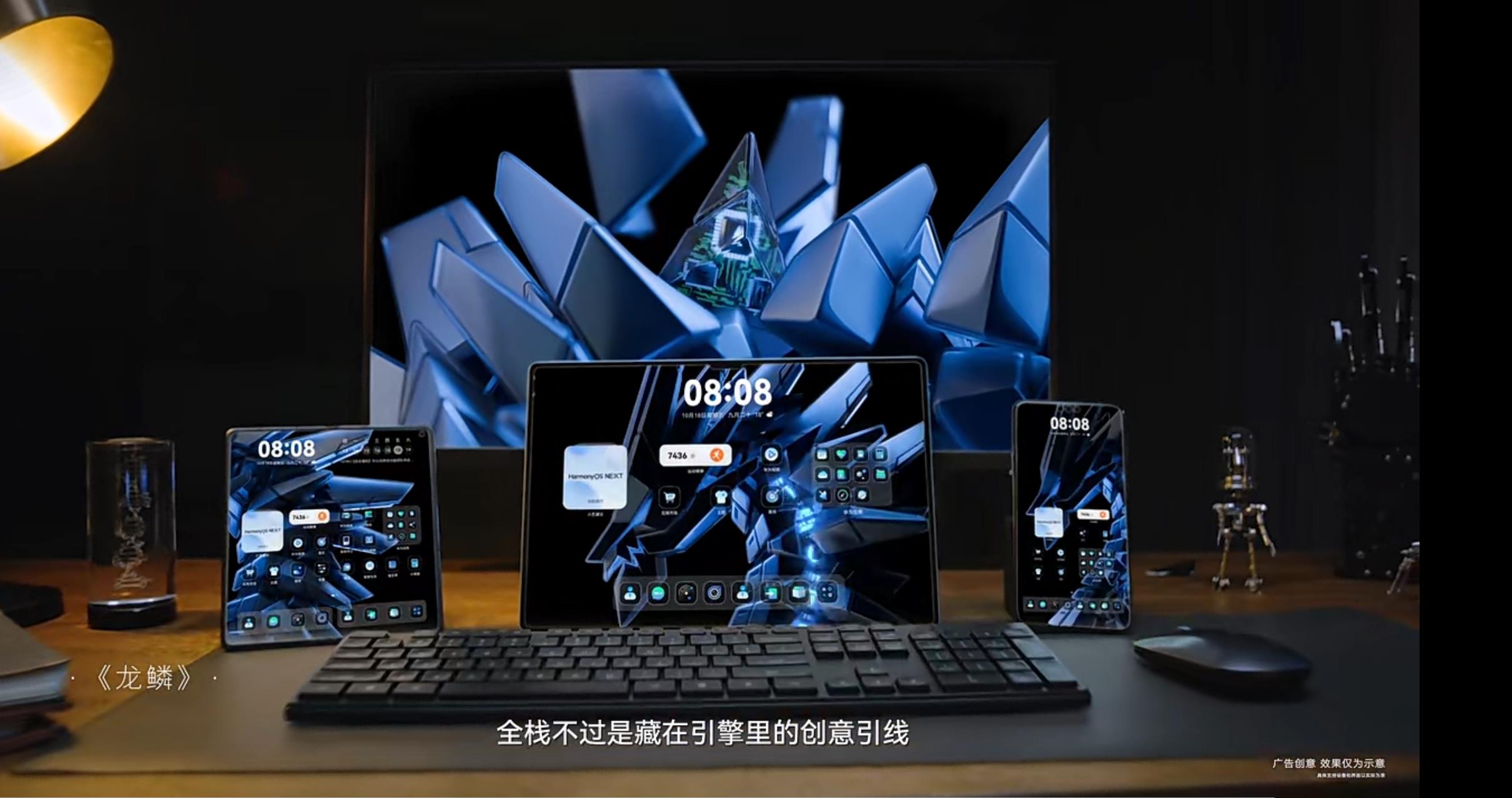 華為主題創(chuàng)作者究匠設(shè)計：讓手機長出會呼吸的鱗片