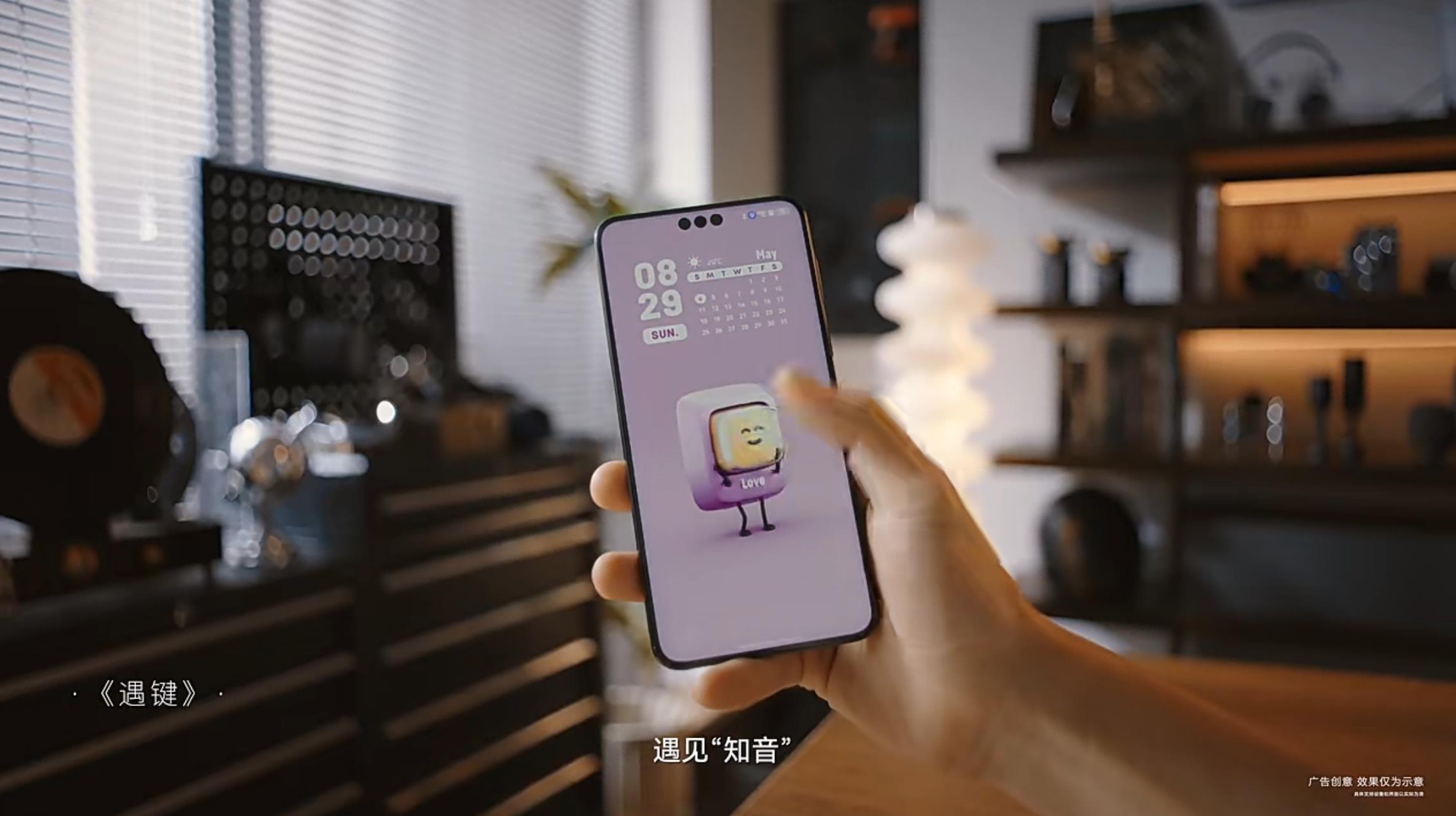 華為主題創(chuàng)作者究匠設(shè)計：讓手機長出會呼吸的鱗片