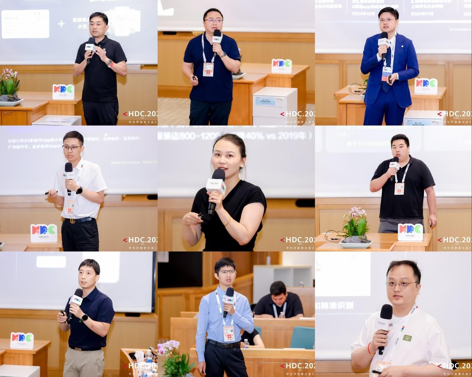 走近華為HDC，深度感受HarmonyOS使能下的千行百業(yè)創(chuàng)新體驗(yàn)