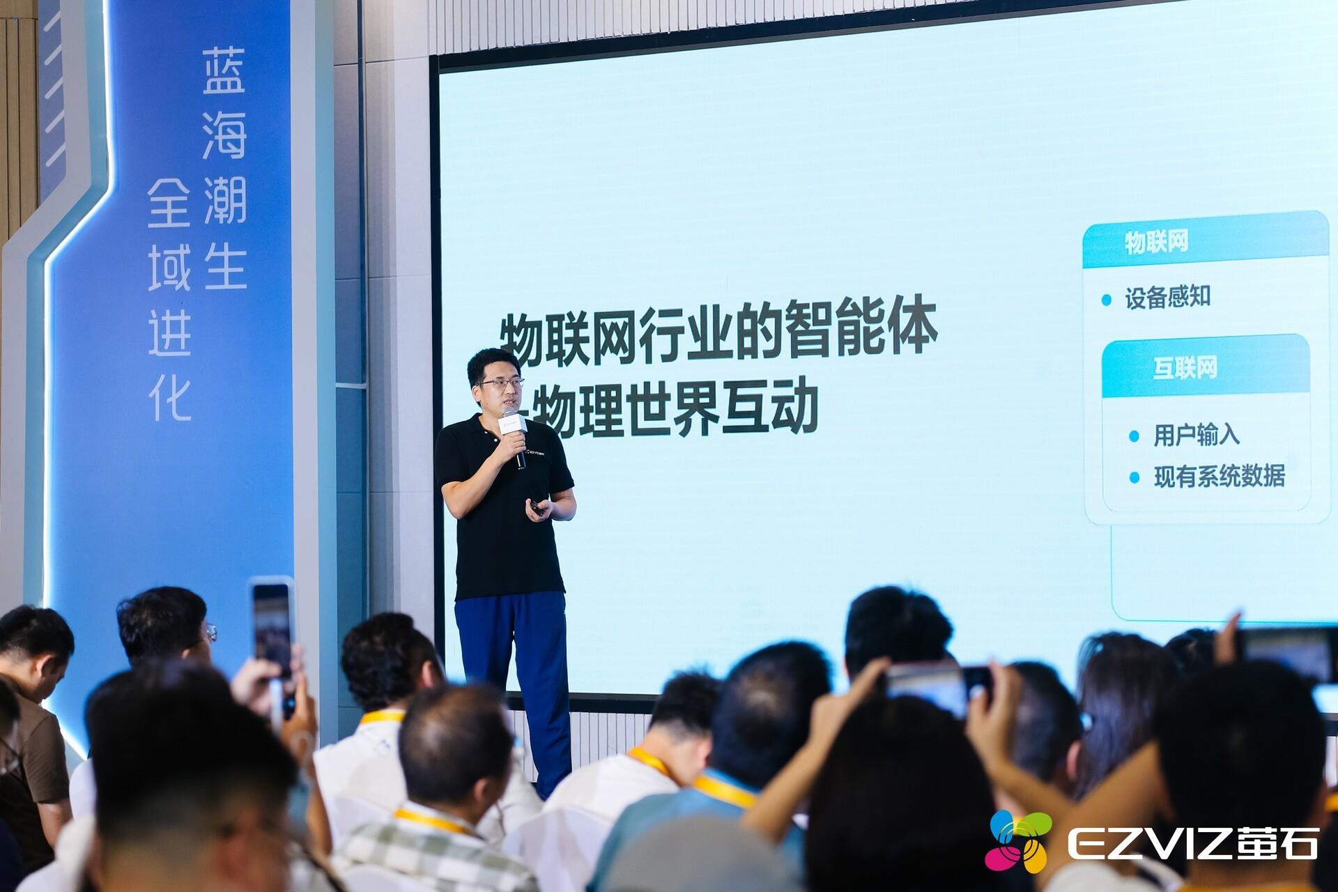 螢石EZVIZ HomePlay OS全棧開放再升級 釋放碎片化AI場景生產力