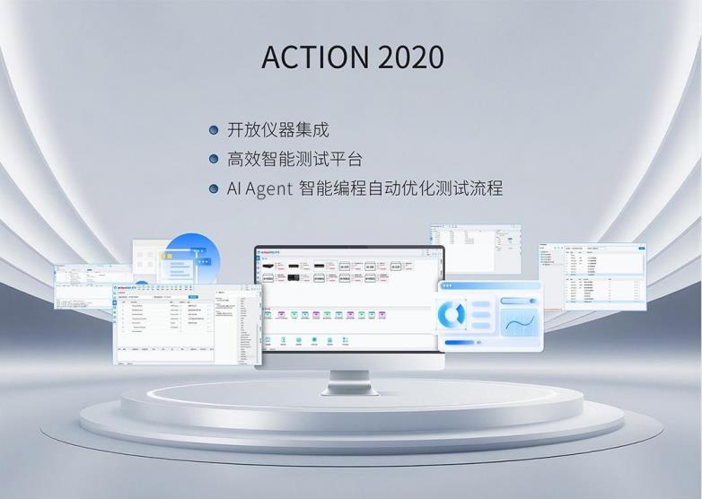 愛科賽博測試電源硬核新品，閃亮登場SNEC 2025光伏展