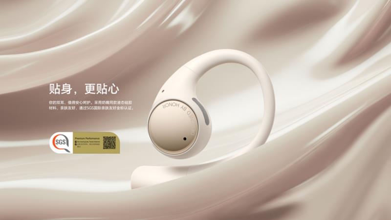 輕若無(wú)物 自在如風(fēng) 榮耀Earbuds開(kāi)放式耳機(jī)7月2日發(fā)布