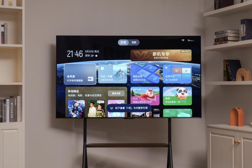 618電視品類收官在即，TCL Mini LED全價位段領(lǐng)跑市場