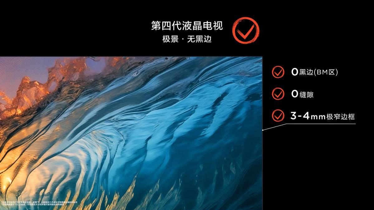 TCL榮登618成交額榜首，銷量與技術(shù)雙線領(lǐng)先！