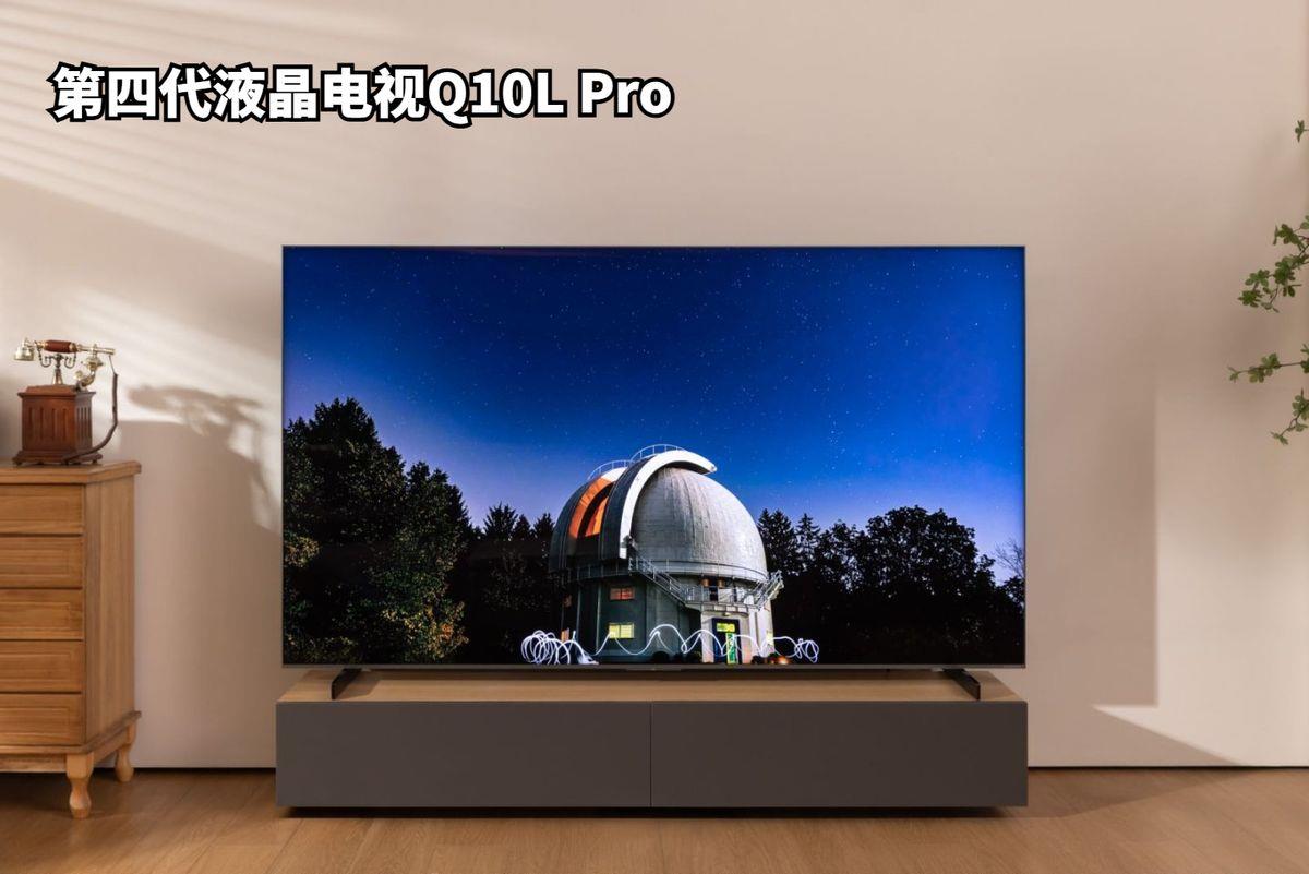 TCL榮登618成交額榜首，銷量與技術(shù)雙線領(lǐng)先！