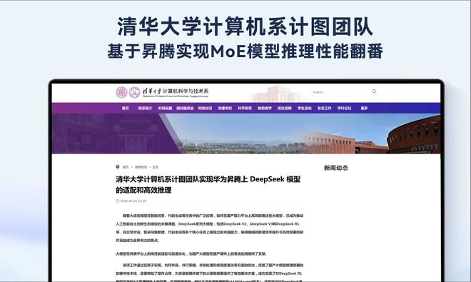 三類不同身份的“開發(fā)者”，在昇騰CANN的土壤上種下了繁榮之花
