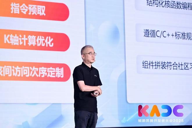 三類不同身份的“開發(fā)者”，在昇騰CANN的土壤上種下了繁榮之花